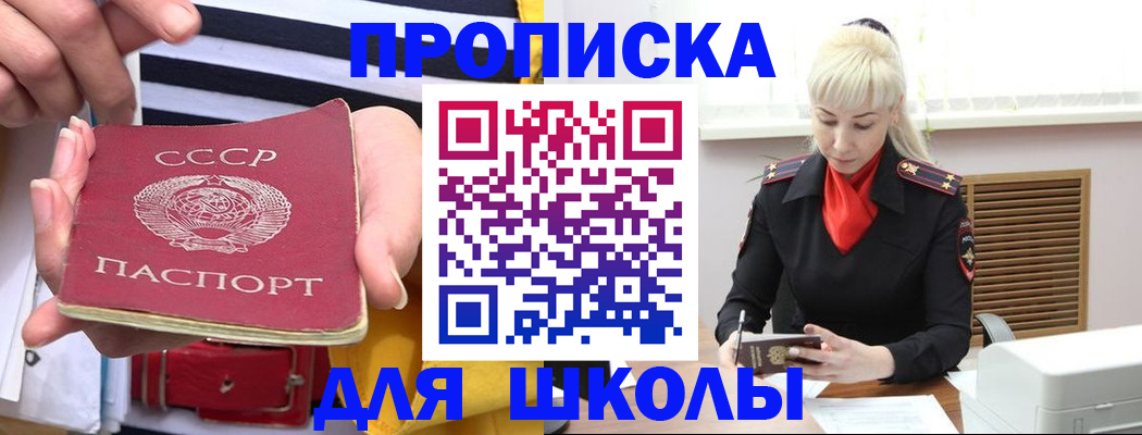 прописка регистрация в Нижних Сергах